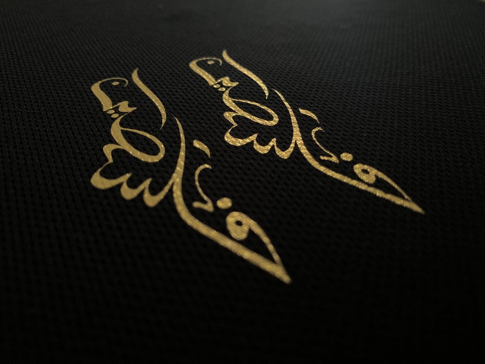 CMaillot Commémoratif de l'Équipe Nationale de Palestine