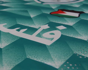 Maillot de Football Rétro Vert Palestine